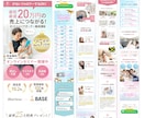 売上・集客を意識したランディングページを制作します リーズナブルで高品質LP！女性デザイナーによる繊細なデザイン イメージ5