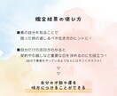 じぶん探しのお手伝いをします 生まれ持った才能や強みを知って、あなたの武器にしませんか？ イメージ4