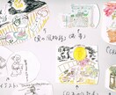 絵イラスト～「癒やし」をあなたにお届けいたします 'お気に入り欲しい'➡<初回限定>お試しアナログ絵を描きます イメージ3