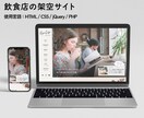 デザインからHTML・CSSコーディングします あなたのデザインを忠実に再現！Web制作ならお任せください。 イメージ2