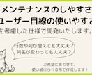 スプレッドシートの作業全般、自動化ツール作成します 時間のかかる集計作業や分析業務の自動化おまかせください！ イメージ3