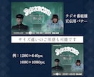 最短3日で納品｜集客に強いバナーをつくります バナー、サムネイル、EC画像、ヘッダー画像など イメージ8