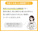 デザイン＆実装込み！ランディングページ作ります 【親切・丁寧・オーダーメイド】お気軽にご相談ください！ イメージ3