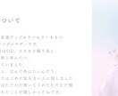 どんなお話でも静かに聞きます ここは一人で抱えなくていい場所 イメージ2
