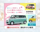 高品質なWeb画像を3000円から制作します 企業実績多数｜安心できるお取引を目指しています イメージ2