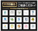経験豊富なデザイナーがロゴのご提案をいたします 様々なプロジェクトを手掛けてきた経験でいいもの作ります。 イメージ1