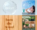触りたくなる【質感】バナーを制作します 質感デザインありなしどちらもOK！お安く作ります！ イメージ2