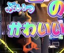 三本まで)cupcutでの動画編集承ります 主に、テロップ入りの縦型ショート動画を作成致します イメージ1