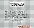 依頼者様の理想に沿ったイラストを作成します 目を引く鮮やかで可愛らしいイラストを！ イメージ9