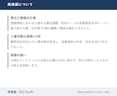 規程どおりにWordの書式を整えます 余白・書体・見出し番号を全ページ全数で点検します イメージ8