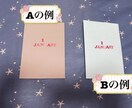 パパ、ママさんの為の写真タイトルカード代行します ☆パパ、ママさん必見!!シンプルな写真タイトルカード☆ イメージ1
