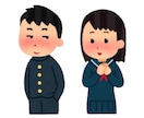 最近あった事 悩み事 恋愛相談 を聞きます チャットで悩み相談 聞きます！ イメージ1