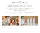 サロン向け！WordPressサイト制作致します お題にそった写真を用意するだけ！文章相談OKです。 イメージ5