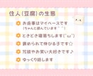 7日間チャット❣️ゆるく繋がるお話し相手になります １日１～２通お返事✉✨＋ときどきお届け物✨ボイス便もあり♪ イメージ4