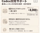 生成AI歴4年の講師がChatGPT活用を教えます 初心者歓迎｜最新AIを仕事で使えるまで個別伴走 イメージ5