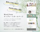 シェアスペース・カフェHPとしてお使いいただけます シェアスペース、キッズスペース、カフェなどに最適です。 イメージ2