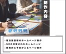 お客様を引き寄せる宿泊施設ホームページ作成します ホテル/旅館様のためだけの売れるホームページを作成します！ イメージ2