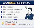 既存のPowerPoint資料を見やすく整えます ごちゃついたパワポを、伝わる・見やすい資料にブラッシュアップ イメージ2