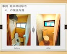 戸建投資・DIY・融資戦略を直接アドバイスします 戸建てから着実に積み上げて将来拡大したい方の０⇒１をサポート イメージ3