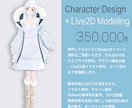 ハイレベルなLive2Dモデルを一貫して制作します ◆◆各種トラッキングソフト対応可能！◆◆ イメージ11