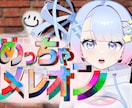 YouTubeのサムネイル制作します 毎回作るのが大変なサムネイルをおまかせしてみませんか？？ イメージ4