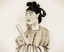 令和の聖徳太子(自称)が恋愛成就手伝います 令和の聖徳太子(自称)が知人には言いづらい悩み等解決します！ イメージ1