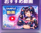 VTuber様向けプロフィールLP制作します SNS・動画・依頼受付を1ページにまとめたLPを制作します イメージ2