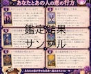 片思いの脈ありと今後の流れを占い配信者が占います あの人の本音と恋の進展を詳しく読み解きます イメージ2