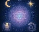 快眠、リラックスのヒーリングで眠りへお誘いします 遠隔で心を癒し、リラックスをする赦しが広がるエネルギー イメージ2