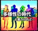 知っておくべき彼の取説と攻略法・数秘術で占います 彼だけじゃない！上司や部下にも対応！カードを使い深掘りも可♪ イメージ9