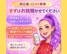 お試し！妊娠・出産・産後のお話し聞きます あんな話こんな話なんでも聞くで！ イメージ1