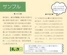 日本語→中国語に翻訳します ネイティブが書いた翻訳♪品質にこだわりたい方へおすすめ イメージ2