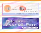 ココナラのサムネイル・ヘッダー画像を作成します 忙しい事業主の方！ポートフォリオ整理もお手伝いします！ イメージ2