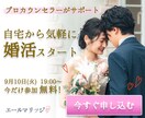 低価格！おしゃれバナー作成いたします 修正5回無料・納期7日以内・全サイズ対応 イメージ2