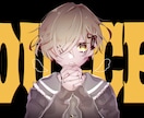かっこいい／かわいい男の子・女の子描きます あなたの癖(へき)に刺さるイラストを制作します！！ イメージ5