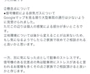 その土地後悔しない？土地目利きのプロが診断します 物件URLでOK！プロが厳しい目で土地を買う時のリスク診断 イメージ4
