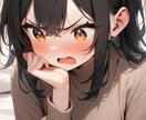 ねえ…怒ってる…？あなたと一緒に怒っちゃいます 一緒にぷんぷん怒ってスッキリしましょう！(๑ŏ _ ŏ๑) イメージ3