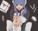 メイドとタバコをテーマにした作品を提供します メイドがタバコを吸っている所を描きました。 イメージ1