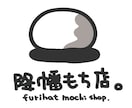デフォルメされたイラストやキャラクターを描きます きらく屋にかかれば何でもかんでも2頭身。。。 イメージ3