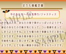 ご新規様限定！24時間以内に鑑定書お渡し致します 10月限定☆お相手様のお気持ちを占います イメージ2