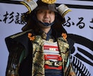 甲冑武者が歴史学習をお手伝いします 「流れ」と「なぜ」で読み解く日本史学習 イメージ1