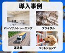 LINE業界 最高峰 売れるLINE構築いたします あなたの相談役 UTAGE・Lステップ・エルメ構築のプロ イメージ8