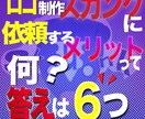 最低価格とは思えないようなロゴお作りします 圧倒的な価格の安さと質の良さに幅広い対応力と迅速な対応を。 イメージ2
