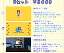 ドット絵GIFアニメーション作成します 配信者さま向け　あなたの動画にオリジナルアニメーションを！ イメージ4
