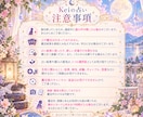 あなたの心について鑑定いたします カードと一緒に心にアプローチするです。 イメージ2