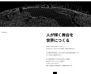 LP・ロゴ・名刺　一式作成します LP・ロゴ・名刺を一貫した世界観で設計 イメージ3
