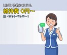 Lステップ不要/月額0円のLINE予約構築します 4時間自動受付・顧客台帳・リマインド完備！脱ホットペッパーへ イメージ5