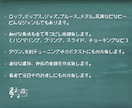 低価格で市販クオリティ！【ギターの耳コピ】承ります 採譜実績2000曲以上。見やすく、正確な楽譜をお作りします。 イメージ2