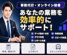 2時間3,000円｜オンラインで事務作業代行します 単発〜継続OK｜土日祝OK｜スピード納品｜まるごと代行｜ イメージ1