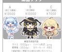 ミニキャライラスト描きます ご希望に寄り添ってご満足いただけるイラストを描きます！ イメージ7